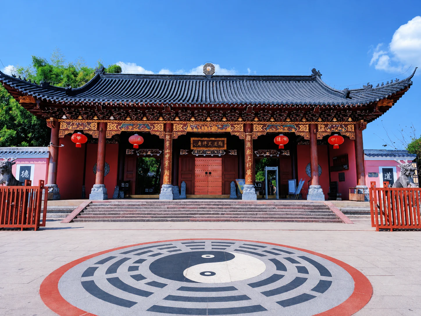 Tianshi Mansion at Longhu Mountain