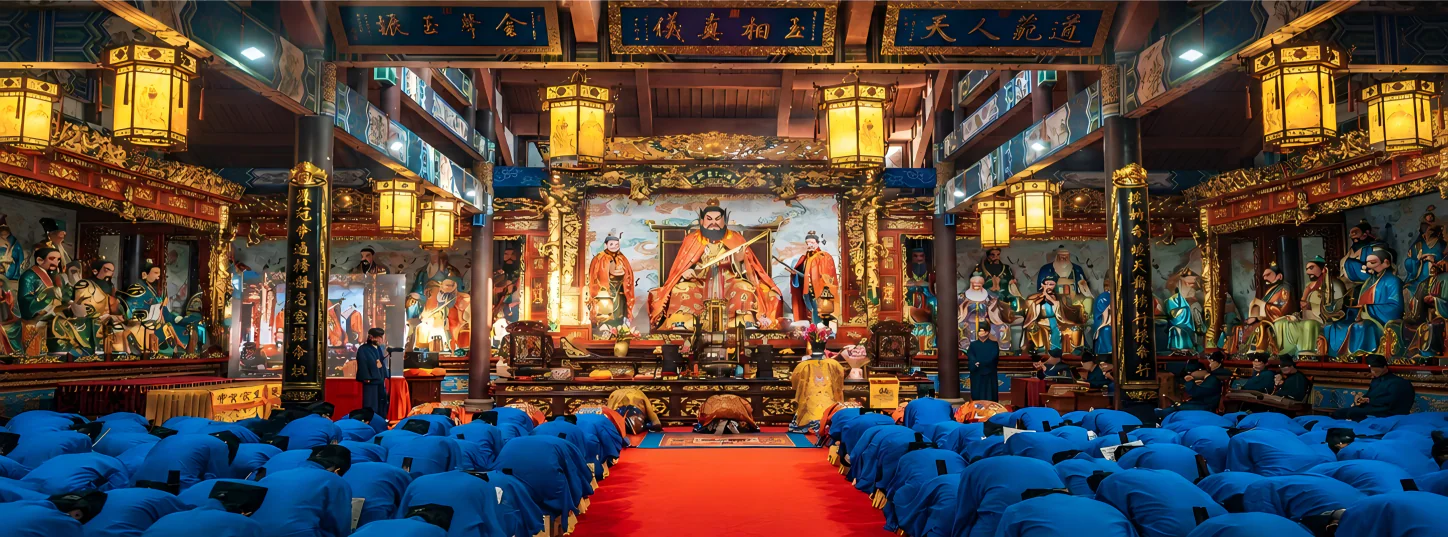 Ceremony at Tianshi Mansion